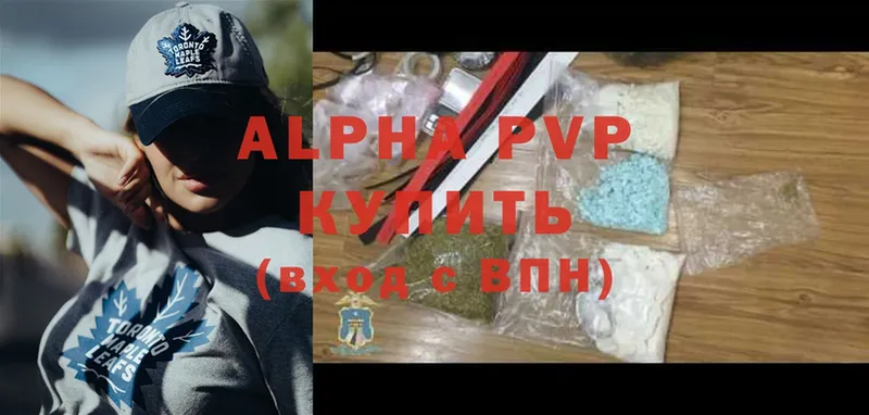 A-PVP Crystall  hydra ССЫЛКА  дарк нет состав  купить наркотик  Шумиха 